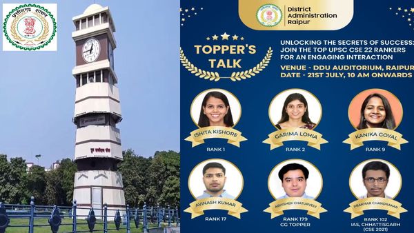 UPSC toppers आ रहे हैं रायपुर, रायपुर जिला प्रशासन कर रहा है ‘टॉपर्स टॉक’ का आयोजन 
