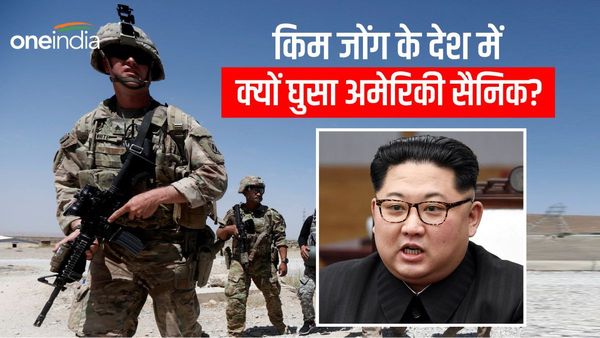 उत्तर कोरिया में घुसा अमेरिकी सैनिक ट्रेविस किंग, किम जोंग की आर्मी ने पकड़ा, हुए चौंकाने वाले खुलासे