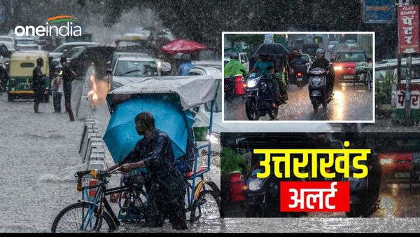 Uttarakhand weather: भारी से भारी वर्षा का अलर्ट, दो दिन बंद रहेंगे प्रदेशभर के सभी स्कूल