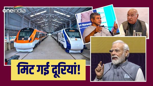 कैसे विपक्षी दलों और मोदी सरकार के बीच दूरियां मिटा रही हैं वंदे भारत ट्रेन?