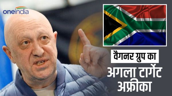 पुतिन से बगावत के बाद पहली बार नजर आए वैगनर चीफ प्रिगोजिन, कहा- यूक्रेन नहीं, अब अफ्रीका अगला टार्गेट