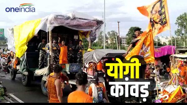 Kanwar yatra 2023: कांवड़ पर चढ़ा यूपी के सीएम योगी का रंग, कुछ इस तरह ट्रैक्टर पर सवार हुए कांवरिया