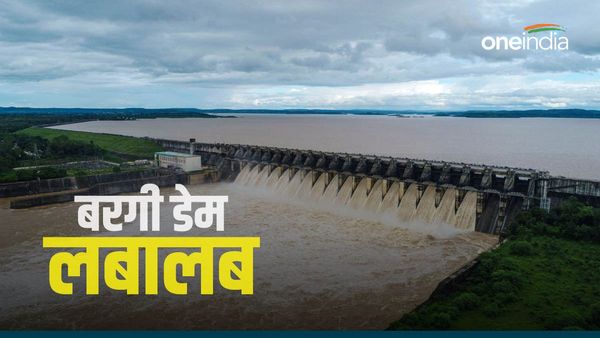 Jabalpur Bargi Dam के 15 गेट खोले गए, नर्मदा में 35 फीट तक बढ़ेगा जल-स्तर, होशंगाबाद-खंडवा तक अलर्ट जारी
