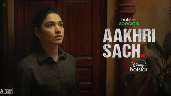 क्राइम, थ्रिलर और रहस्य से भरी है वेब सीरीज 'आखिरी सच', बुराड़ी कांड पर बने इस शो को जानें कहां और कब देखें