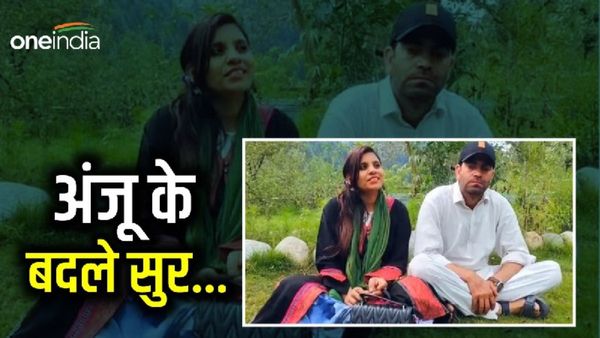 'मेरा पति कोई बेचारा नहीं, जाने क्यों PAK से खौफ खाते हैं भारतीय' अंजू का नया Video Viral