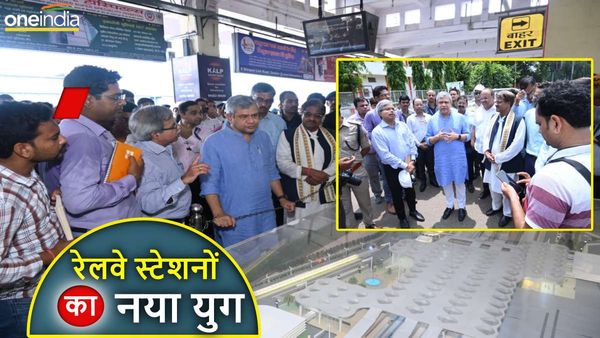 Gwalior Railway Station बन जाएगा 'मॉर्डन', रेल मंत्री अश्वनी वैष्णव ने देखा प्रेजेंटेशन, किया निरीक्षण