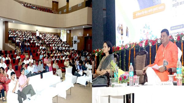 MP News: भोपाल में 'आयुर्वेद अमृत मंथन' में बोले आयुष मंत्री कावरे, उत्तम स्वास्थ्य के लिए 'आयुर्वेद' संजीवनी