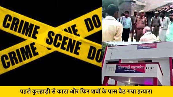 लव मैरिज का खौफनाक अंत: पत्नी और 8 माह की बेटी को कुल्हाड़ी से काटा, बहनों ने देखा खौफनाक मंजर