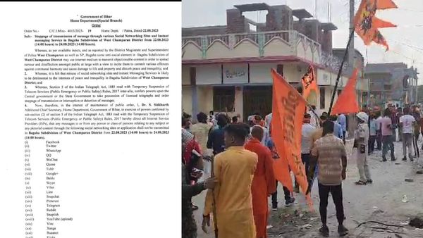 Bagaha News: महावीर का जुलूस निकालने के दौरान माहौल बिगाड़ने की कोशिश, Social Media पर प्रतिबंध