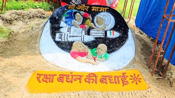 इस रक्षाबंधन 'धरती माँ' ने भी 'चंदा मामा' को बांधी राखी, यूपी के कलाकार का देशवासियों को अनोखा बधाई संदेश