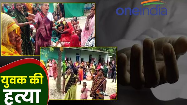 UP: सुनसान जगह पर मिलने बुलाया, फिर ले ली जान, परिवार में पसरा मातम, पुलिस जांच में जुटी