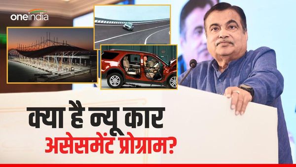 B-NCAP: क्या है 'न्यू कार असेसमेंट प्रोग्राम', सेफ्टी के लिए ये कदम उठाने वाला भारत 5वां देश, जानिए खासियत