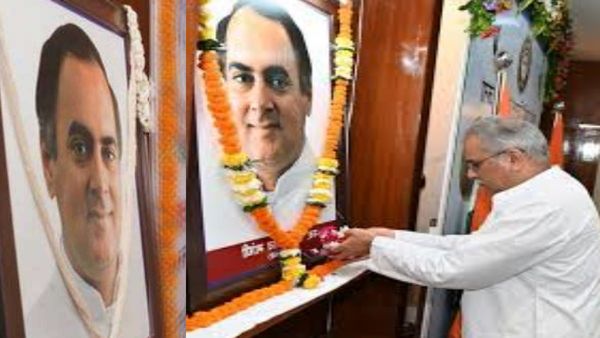 CM भूपेश बघेल ने पूर्व पीएम राजीव गांधी को किया नमन, कहा- राजीव जी ने आधुनिक भारत की रखी थी आधारशिला