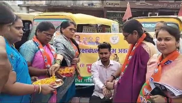 झारखंड: बीजेपी महिला मोर्चा ने ऑटो-रिक्शा चालकों को बांधी राखी, सम्मान पाकर श्रमिकों के खिले चेहरे