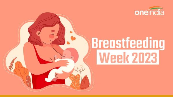 Breastfeeding Week: 31 साल पहले शुरू हुआ था विश्व स्तनपान सप्ताह, 2025 तक 50% लक्ष्य