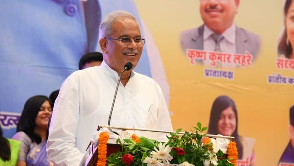 Chhattisgarh सरकार का बड़ा ऐलान, नायब तहसीलदार को भी राजपत्रित अधिकारी का दर्जा