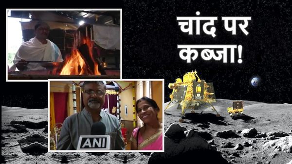 Chandrayaan-3 की सफल लैंडिंग के लिए वर्जीनिया के मंदिर में हुआ हवन, लोगों ने क्रॉस की उंगलियां