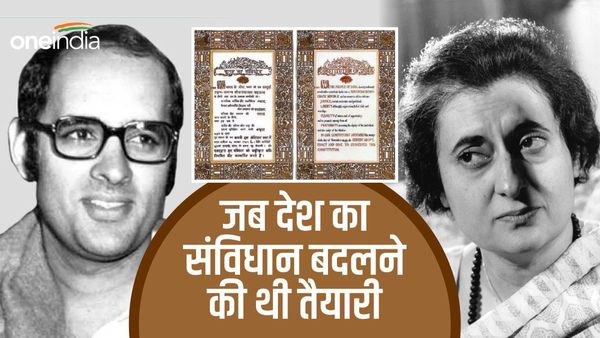 जब संजय गांधी बदल देना चाहते थे संविधान, चुनाव की प्रक्रिया खत्म करने की थी तैयारी