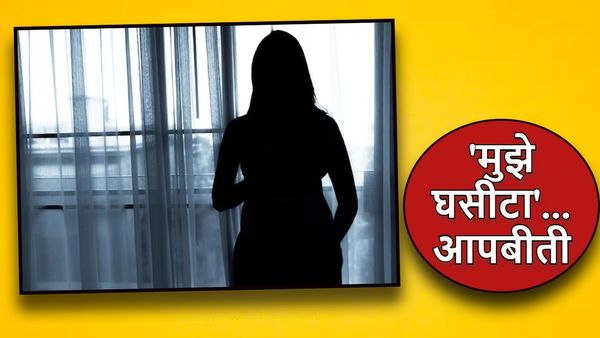 Delhi News: 'पहले मोबाइल फिर मेरा हाथ पकड़कर ऑटो रिक्शा से बाहर खींचा'...महिला टीचर की आपबीती