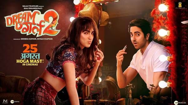 Dream Girl 2: 'ड्रीम गर्ल 2' का ट्रेलर रिलीज, आयुष्मान खुराना के लुक को देख खुली रह गईं लोगों की आंखें