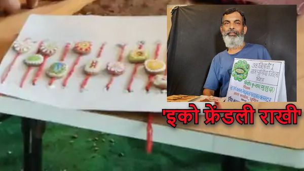 सरहद की सुरक्षा में तैनात जवानों की कलाई पर सजेगी इको फ्रेंडली राखी, इस तरह से किया जा रहा तैयार