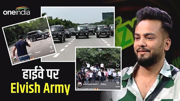 Noida की सडकों पर 'Elvish Army' का काफिला, स्टंटबाजी का Video Viral, कई गाड़ियां सीज