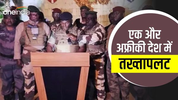 गैबन में सेना ने सत्ता पर किया कब्जा, अफ्रीका में 3 साल में आठवां तख्तापलट, यूरोप के लिए बजी खतरे की घंटी