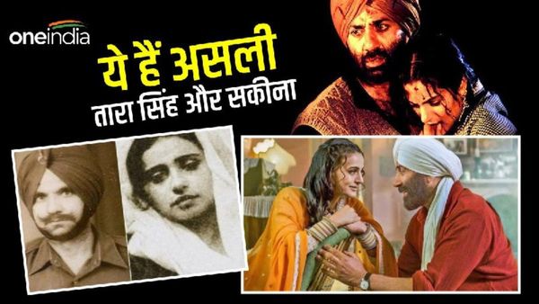 Gadar 2: मिलिए 'गदर' के असली 'तारा सिंह' और सकीना से, जो ना साथ जी पाए और ना साथ मर पाए