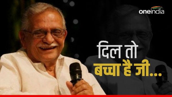 Happy Birthday Gulzar: 'कभी बच्चा कभी आग' कमाल के गुलजार, दिल को छूती है कालरा की कलम