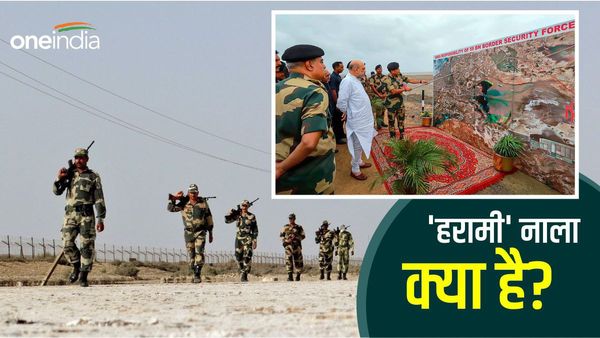 कच्छ के रण में 'हरामी' नाला क्या है और ऐसा नाम क्यों पड़ा? जानिए