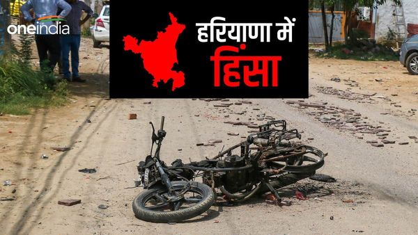 Haryana Violence Live: पुलिस बल मुख्यालय भोंडसी से नूंह स्थानांतरित, एक और IRB बटालियन तैयान
