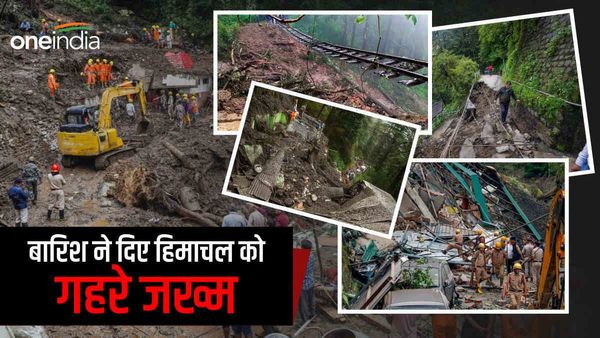 Himachal Weather: हिमाचल में बारिश से 8 हजार करोड़ का हुआ नुकसान, नड्डा का दौरा आज