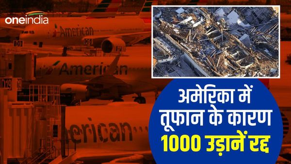 फ्लोरिडा में 125 सालों में सबसे बड़े तूफान इडालिया ने मचाई तबाही, 1000 से अधिक फ्लाइट्स कैंसिल