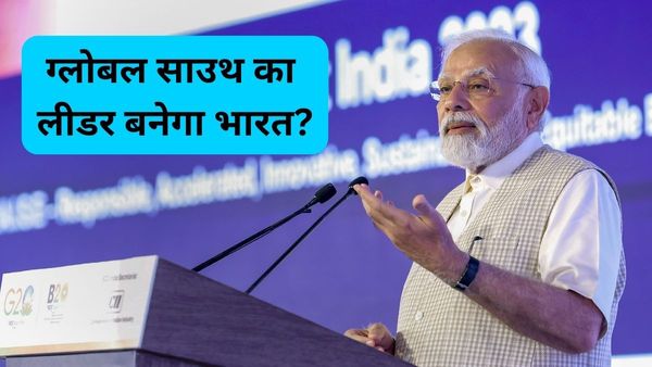 दुनिया के लिए है चंद्रयान, G20 में हो अफ्रीकन यूनियन.. ग्लोबल साउथ में लीडर की भूमिका में आया भारत?