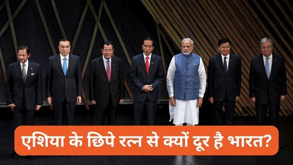 एशिया का छिपा हुआ रत्न... चीन का 'अछूत' पड़ोसी देश, जिसे दोस्त बनाकर भारत कर सकता है ड्रैगन की नाक में दम