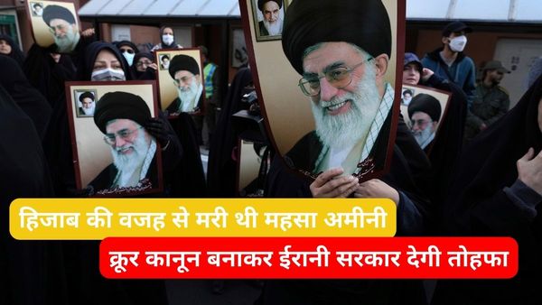 ईरान में हिजाब पर कानून और होगा काला, अगर दिखे सिर के बाल, तो होगी सालों की जेल.. खतरनाक ड्राफ्ट में क्या है?