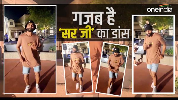 Ravindra Jadeja: US की सड़कों पर 'मुकाबला... ' गाने पर थिरकते नजर आए 'सरजी', लोगों ने लगा दी क्लास