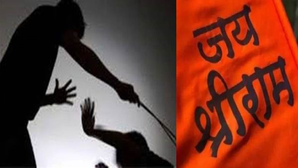 ब्लैक बोर्ड पर छात्र ने लिखा 'जय श्रीराम' तो प्रिंसिपल और टीचर ने जमकर पीटा, हंगामे के बाद दोनों गिरफ्तार