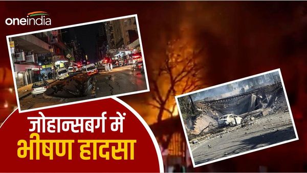 जोहान्सबर्ग में आग की भीषण घटना, बहुमंजिला इमारत में आग लगने से 73 लोगों की मौत