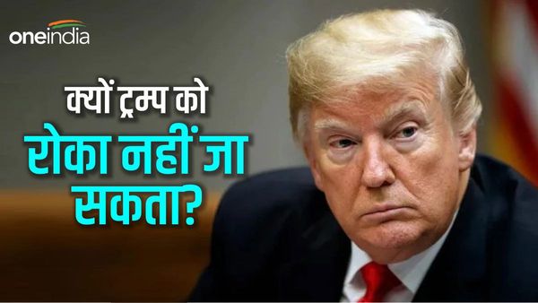 दोषी साबित होकर भी राष्ट्रपति बन जाएंगे डोनाल्ड ट्रम्प, कुछ नहीं बिगाड़ सकता कानून, जानें कितना है लाचार