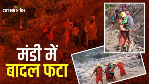 Cloud burst: मंडी में बादल फटा, NDRF ने 51 लोगों को किया रेस्क्यू, Video