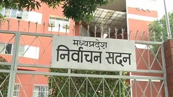 MP Election 2023: वोटर आईडी में सुधार के लिए रिकॉर्ड 41.85 लाख मतदाताओं ने किए आवेदन