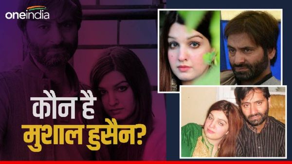 '20 साल बड़े आतंकी यासीन को दिया था दिल अब बनी PAK सरकार में मंत्री', कौन है Mushaal Hussein?
