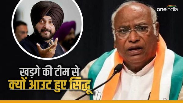 New CWC: मल्लिकार्जुन खड़गे की नई टीम में क्यों नहीं मिली सिद्धू को जगह? कहीं ये वजह तो नहीं
