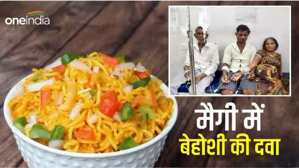 Gwalior: प्रेमी की खुशी के लिए नातिन ने किया ऐसा घिनौना काम, अब जिंदगी भर नहीं सो पाएंगे नाना, नानी और मामा