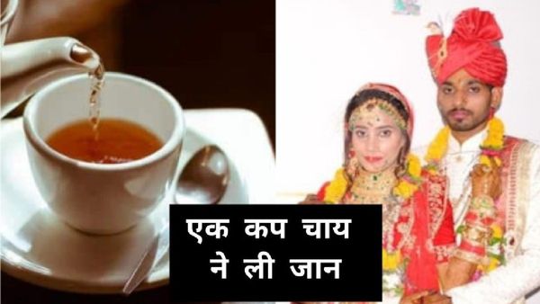 Gwalior News: पत्नी ने चाय बनाने में की देरी तो पति ने दी तालिबानी सजा, कपड़े से गला दबा कर दी खौफनाक सजा