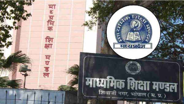 MPBSE MP Board 10th, 12th Exam 2024: एमपी बोर्ड इंटर, हाईस्कूल परीक्षा की तिथियां घोषित, 5 फरवरी से एग्जाम