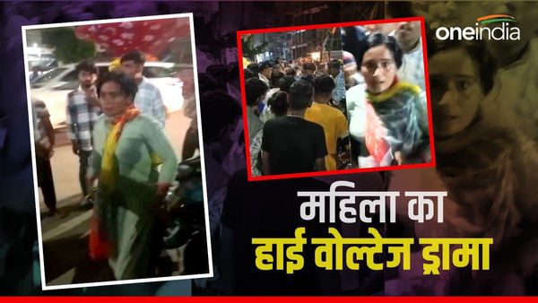 Video: रीवा में महिला का हाईवोल्टेज ड्रामा, पुलिसकर्मियों से की गाली-गलौच, कॉलर पकड़कर धक्का-मुक्की