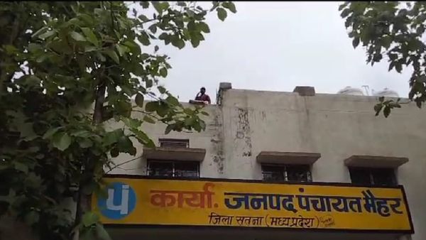 Satna news: मैहर जनपद कार्यालय की छत पर चढ़ा उपसरपंच, फांसी लगाने का हाईवोल्टेज ड्रामा, video