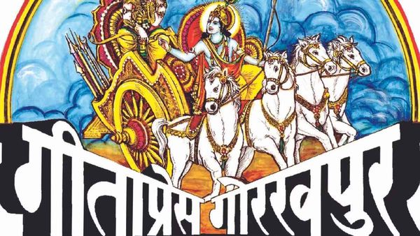 Gita Press में अब एक घंटे में होगी चार हजार से अधिक पुस्तकों की बाइंडिग, जल्द लगेगी यह खास मशीन